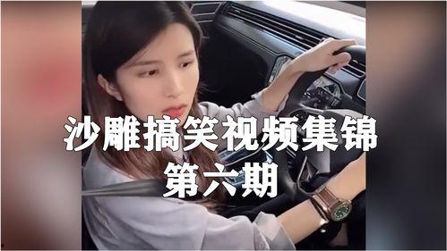 韩娱爆料搞笑视频合集下载,搞笑视频合集下载,欢乐无限 第1张 韩娱爆料搞笑视频合集下载,搞笑视频合集下载,欢乐无限 第1张