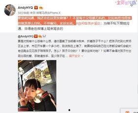 爆料千金视频,揭秘豪门背后的惊人真相 第2张 爆料千金视频,揭秘豪门背后的惊人真相 第2张