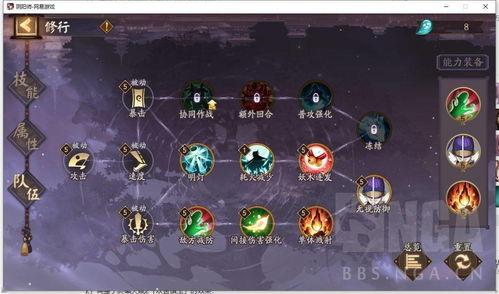 须佐技能最新爆料阵容搭配,阵容搭配攻略，打造无敌战队！  第1张